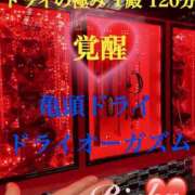 ヒメ日記 2026/02/04 18:09 投稿 りんか 大塚 虹いろ回春
