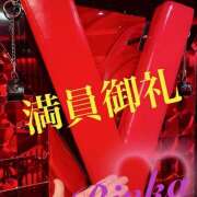 ヒメ日記 2026/02/05 13:14 投稿 りんか 大塚 虹いろ回春