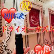 ヒメ日記 2026/02/05 23:27 投稿 りんか 大塚 虹いろ回春