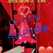 ヒメ日記 2026/02/06 19:42 投稿 りんか 大塚 虹いろ回春