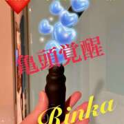 ヒメ日記 2026/02/07 13:42 投稿 りんか 大塚 虹いろ回春