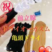 ヒメ日記 2026/02/10 15:37 投稿 りんか 大塚 虹いろ回春