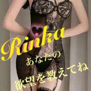 ヒメ日記 2026/02/11 11:55 投稿 りんか 大塚 虹いろ回春