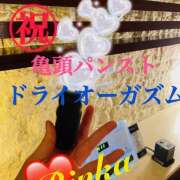 ヒメ日記 2026/02/13 19:45 投稿 りんか 大塚 虹いろ回春