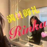 ヒメ日記 2026/02/19 11:19 投稿 りんか 大塚 虹いろ回春