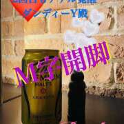 ヒメ日記 2026/02/23 10:16 投稿 りんか 大塚 虹いろ回春