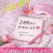 ヒメ日記 2026/03/01 09:13 投稿 りんか 大塚 虹いろ回春