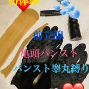 ヒメ日記 2026/04/05 13:46 投稿 りんか 大塚 虹いろ回春