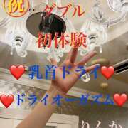 ヒメ日記 2026/04/17 11:21 投稿 りんか 大塚 虹いろ回春