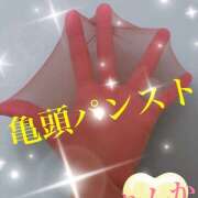 ヒメ日記 2026/04/27 14:11 投稿 りんか 大塚 虹いろ回春