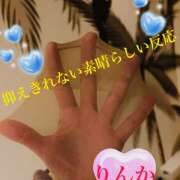 ヒメ日記 2026/04/27 14:23 投稿 りんか 大塚 虹いろ回春