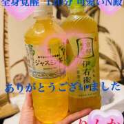 ヒメ日記 2026/04/27 14:28 投稿 りんか 大塚 虹いろ回春