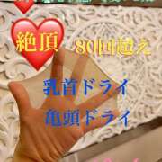 ヒメ日記 2026/05/26 15:54 投稿 りんか 大塚 虹いろ回春