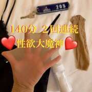 ヒメ日記 2026/07/13 22:17 投稿 りんか 大塚 虹いろ回春
