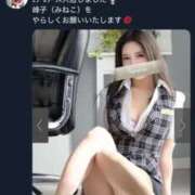 ヒメ日記 2026/01/22 23:59 投稿 峰子 セグレターリオ