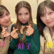 ヒメ日記 2026/03/17 15:21 投稿 峰子 セグレターリオ