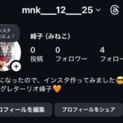 ヒメ日記 2026/03/19 14:09 投稿 峰子 セグレターリオ