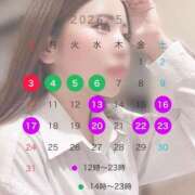 ヒメ日記 2026/04/26 11:01 投稿 峰子 セグレターリオ