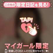 ヒメ日記 2025/12/28 00:31 投稿 かれん CUTE