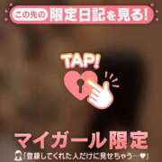 ヒメ日記 2025/12/29 01:01 投稿 かれん CUTE