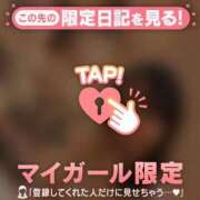 ヒメ日記 2025/12/29 01:31 投稿 かれん CUTE