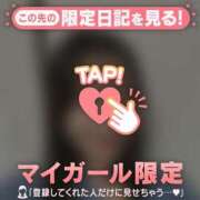 ヒメ日記 2025/12/29 23:46 投稿 かれん CUTE