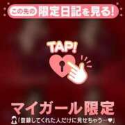 ヒメ日記 2025/12/31 22:16 投稿 かれん CUTE