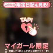 ヒメ日記 2026/01/21 01:31 投稿 かれん CUTE
