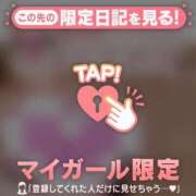 ヒメ日記 2026/01/22 01:31 投稿 かれん CUTE