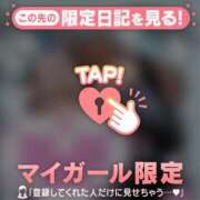 ヒメ日記 2026/01/22 02:01 投稿 かれん CUTE