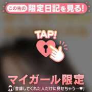 ヒメ日記 2026/01/24 00:01 投稿 かれん CUTE