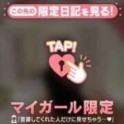 ヒメ日記 2026/01/25 20:16 投稿 かれん CUTE