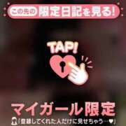 ヒメ日記 2026/01/26 02:01 投稿 かれん CUTE