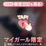 ヒメ日記 2026/01/27 22:01 投稿 かれん CUTE