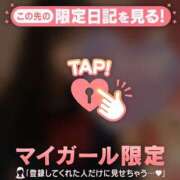 ヒメ日記 2026/01/28 22:01 投稿 かれん CUTE