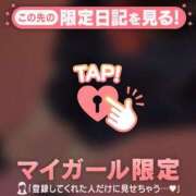 ヒメ日記 2026/01/29 23:01 投稿 かれん CUTE