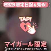 ヒメ日記 2026/01/31 00:01 投稿 かれん CUTE