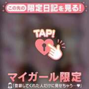 ヒメ日記 2026/01/31 23:16 投稿 かれん CUTE