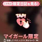 ヒメ日記 2026/02/02 00:01 投稿 かれん CUTE