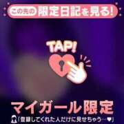 ヒメ日記 2026/02/03 01:01 投稿 かれん CUTE