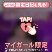 ヒメ日記 2026/02/04 00:01 投稿 かれん CUTE