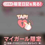 ヒメ日記 2026/02/05 01:31 投稿 かれん CUTE