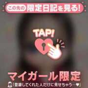 ヒメ日記 2026/02/06 01:01 投稿 かれん CUTE