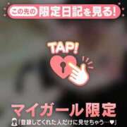 ヒメ日記 2026/02/07 00:01 投稿 かれん CUTE