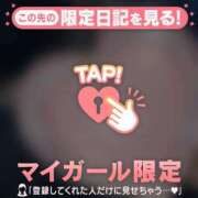 ヒメ日記 2026/02/08 01:01 投稿 かれん CUTE