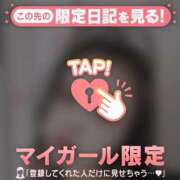 ヒメ日記 2026/02/09 10:01 投稿 かれん CUTE