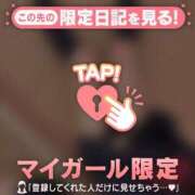 ヒメ日記 2026/02/10 03:01 投稿 かれん CUTE