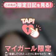 ヒメ日記 2026/02/12 00:01 投稿 かれん CUTE