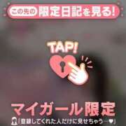 ヒメ日記 2026/02/13 00:01 投稿 かれん CUTE