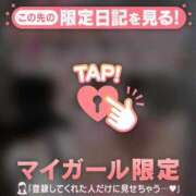 ヒメ日記 2026/02/14 00:01 投稿 かれん CUTE